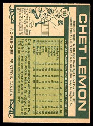 1977 О-Пи-Джи # 195 Чет Лемон Чикаго Уайт Сокс (бейзболна карта) в Ню Йорк Уайт Сокс